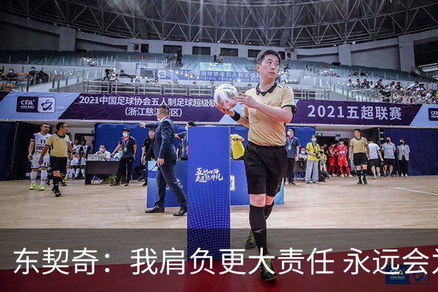 东契奇：我肩负更大责任 永远会为国家队出场