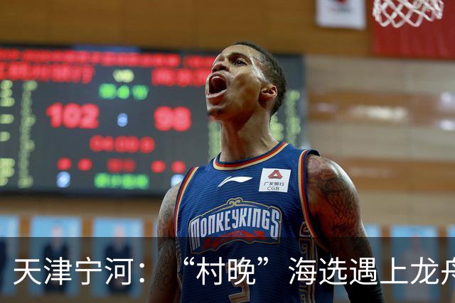天津宁河：“村晚”海选遇上龙舟竞渡 “水岸联动”聚人气