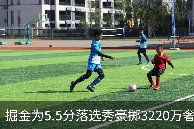 掘金为5.5分落选秀豪掷3220万奢侈税？约基奇巅峰期正被账单绑架！