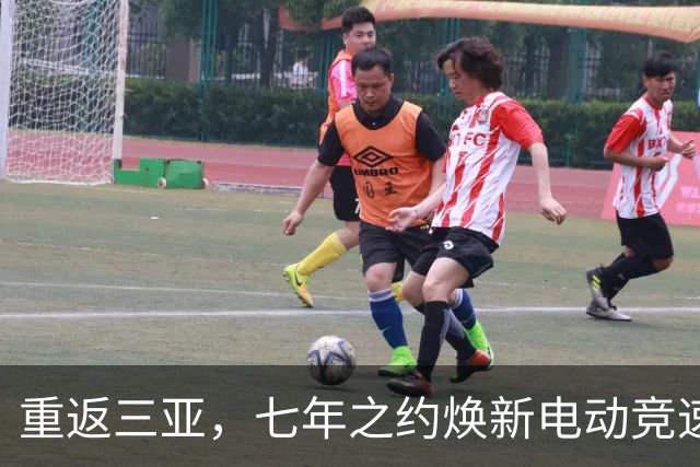 重返三亚，七年之约焕新电动竞速——专访电动方程式负责人隆格